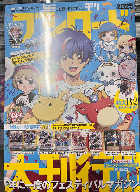 #卡牌遊戲, #卡牌, #遊戲王, #遊戲王卡, #遊戲王卡牌, #日文卡, #日版卡, #日版遊戲王卡, #YuGiOh日文, #Pokemon卡, #神奇寶貝卡, #寶可夢卡, #寶可夢卡牌, #海賊王卡牌, #數碼暴龍卡牌, #高達卡牌, #柯南卡牌, #龍珠卡牌, #碧藍航線卡牌, #符文戰爭卡牌, #魔法風雲會, #MTG卡, #桌遊, #動漫周邊, #動漫商品, #模型, #ActionFigure, #手辦, #公仔, #收藏品, #珍藏卡, #限量卡, #閃卡, #亮面卡, #金屬卡, #抽卡盒, #卡套, #卡冊, #卡盒, #保護套, #桌遊配件, #比賽卡牌, #集換式對戰卡牌, #比賽活動, #玩家社群, #玩家俱樂部, #遊戲店, #香港遊戲店, #HK遊戲, #香港卡牌, #香港桌遊, #卡牌教學, #遊戲教學, #策略遊戲, #遊戲配件, #收藏卡牌, #卡牌批發, #卡牌零售, #動漫卡, #動漫卡牌, #TCG產品, #日本卡牌, #美版卡牌, #卡牌活動, #實體店, #網上商店, #網店, #玩家聚會, #卡牌交流, #交換卡牌, #卡牌市場, #線上比賽, #實體比賽,