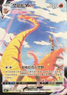 #卡牌遊戲, #卡牌, #遊戲王, #遊戲王卡, #遊戲王卡牌, #日文卡, #日版卡, #日版遊戲王卡, #YuGiOh日文, #Pokemon卡, #神奇寶貝卡, #寶可夢卡, #寶可夢卡牌, #海賊王卡牌, #數碼暴龍卡牌, #高達卡牌, #柯南卡牌, #龍珠卡牌, #碧藍航線卡牌, #符文戰爭卡牌, #魔法風雲會, #MTG卡, #桌遊, #動漫周邊, #動漫商品, #模型, #ActionFigure, #手辦, #公仔, #收藏品, #珍藏卡, #限量卡, #閃卡, #亮面卡, #金屬卡, #抽卡盒, #卡套, #卡冊, #卡盒, #保護套, #桌遊配件, #比賽卡牌, #集換式對戰卡牌, #比賽活動, #玩家社群, #玩家俱樂部, #遊戲店, #香港遊戲店, #HK遊戲, #香港卡牌, #香港桌遊, #卡牌教學, #遊戲教學, #策略遊戲, #遊戲配件, #收藏卡牌, #卡牌批發, #卡牌零售, #動漫卡, #動漫卡牌, #TCG產品, #日本卡牌, #美版卡牌, #卡牌活動, #實體店, #網上商店, #網店, #玩家聚會, #卡牌交流, #交換卡牌, #卡牌市場, #線上比賽, #實體比賽,