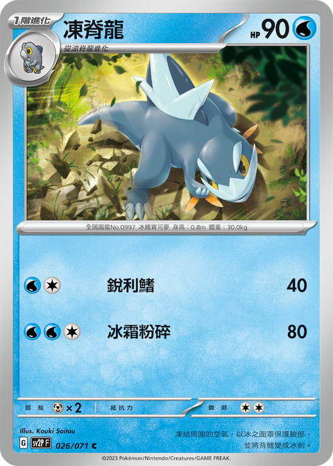 #卡牌遊戲, #卡牌, #遊戲王, #遊戲王卡, #遊戲王卡牌, #日文卡, #日版卡, #日版遊戲王卡, #YuGiOh日文, #Pokemon卡, #神奇寶貝卡, #寶可夢卡, #寶可夢卡牌, #海賊王卡牌, #數碼暴龍卡牌, #高達卡牌, #柯南卡牌, #龍珠卡牌, #碧藍航線卡牌, #符文戰爭卡牌, #魔法風雲會, #MTG卡, #桌遊, #動漫周邊, #動漫商品, #模型, #ActionFigure, #手辦, #公仔, #收藏品, #珍藏卡, #限量卡, #閃卡, #亮面卡, #金屬卡, #抽卡盒, #卡套, #卡冊, #卡盒, #保護套, #桌遊配件, #比賽卡牌, #集換式對戰卡牌, #比賽活動, #玩家社群, #玩家俱樂部, #遊戲店, #香港遊戲店, #HK遊戲, #香港卡牌, #香港桌遊, #卡牌教學, #遊戲教學, #策略遊戲, #遊戲配件, #收藏卡牌, #卡牌批發, #卡牌零售, #動漫卡, #動漫卡牌, #TCG產品, #日本卡牌, #美版卡牌, #卡牌活動, #實體店, #網上商店, #網店, #玩家聚會, #卡牌交流, #交換卡牌, #卡牌市場, #線上比賽, #實體比賽,