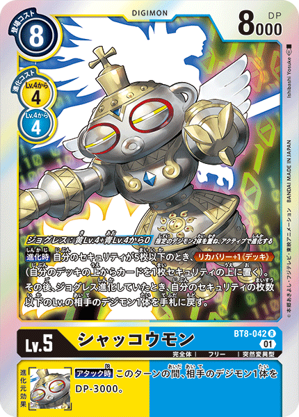 #卡牌遊戲, #卡牌, #遊戲王, #遊戲王卡, #遊戲王卡牌, #日文卡, #日版卡, #日版遊戲王卡, #YuGiOh日文, #Pokemon卡, #神奇寶貝卡, #寶可夢卡, #寶可夢卡牌, #海賊王卡牌, #數碼暴龍卡牌, #高達卡牌, #柯南卡牌, #龍珠卡牌, #碧藍航線卡牌, #符文戰爭卡牌, #魔法風雲會, #MTG卡, #桌遊, #動漫周邊, #動漫商品, #模型, #ActionFigure, #手辦, #公仔, #收藏品, #珍藏卡, #限量卡, #閃卡, #亮面卡, #金屬卡, #抽卡盒, #卡套, #卡冊, #卡盒, #保護套, #桌遊配件, #比賽卡牌, #集換式對戰卡牌, #比賽活動, #玩家社群, #玩家俱樂部, #遊戲店, #香港遊戲店, #HK遊戲, #香港卡牌, #香港桌遊, #卡牌教學, #遊戲教學, #策略遊戲, #遊戲配件, #收藏卡牌, #卡牌批發, #卡牌零售, #動漫卡, #動漫卡牌, #TCG產品, #日本卡牌, #美版卡牌, #卡牌活動, #實體店, #網上商店, #網店, #玩家聚會, #卡牌交流, #交換卡牌, #卡牌市場, #線上比賽, #實體比賽,