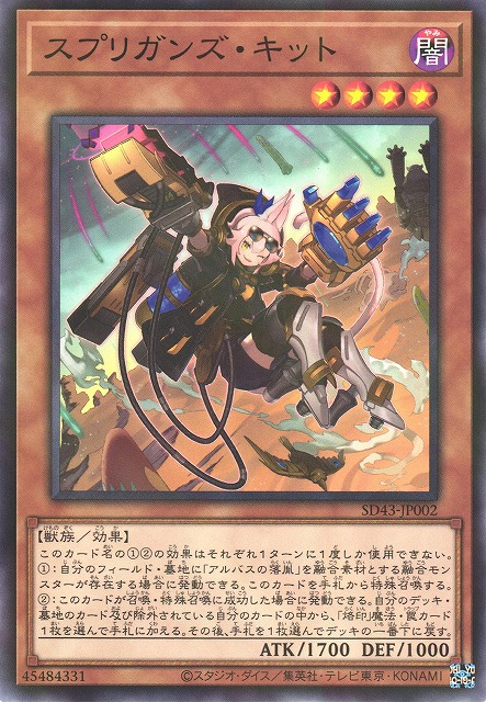 #卡牌遊戲, #卡牌, #遊戲王, #遊戲王卡, #遊戲王卡牌, #日文卡, #日版卡, #日版遊戲王卡, #YuGiOh日文, #Pokemon卡, #神奇寶貝卡, #寶可夢卡, #寶可夢卡牌, #海賊王卡牌, #數碼暴龍卡牌, #高達卡牌, #柯南卡牌, #龍珠卡牌, #碧藍航線卡牌, #符文戰爭卡牌, #魔法風雲會, #MTG卡, #桌遊, #動漫周邊, #動漫商品, #模型, #ActionFigure, #手辦, #公仔, #收藏品, #珍藏卡, #限量卡, #閃卡, #亮面卡, #金屬卡, #抽卡盒, #卡套, #卡冊, #卡盒, #保護套, #桌遊配件, #比賽卡牌, #集換式對戰卡牌, #比賽活動, #玩家社群, #玩家俱樂部, #遊戲店, #香港遊戲店, #HK遊戲, #香港卡牌, #香港桌遊, #卡牌教學, #遊戲教學, #策略遊戲, #遊戲配件, #收藏卡牌, #卡牌批發, #卡牌零售, #動漫卡, #動漫卡牌, #TCG產品, #日本卡牌, #美版卡牌, #卡牌活動, #實體店, #網上商店, #網店, #玩家聚會, #卡牌交流, #交換卡牌, #卡牌市場, #線上比賽, #實體比賽,