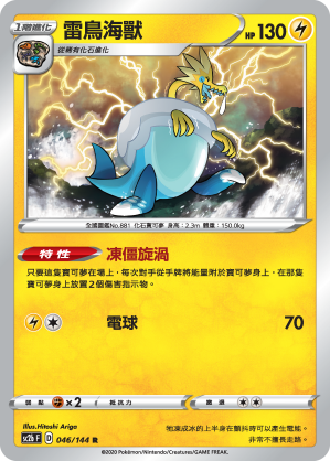 #卡牌遊戲, #卡牌, #遊戲王, #遊戲王卡, #遊戲王卡牌, #日文卡, #日版卡, #日版遊戲王卡, #YuGiOh日文, #Pokemon卡, #神奇寶貝卡, #寶可夢卡, #寶可夢卡牌, #海賊王卡牌, #數碼暴龍卡牌, #高達卡牌, #柯南卡牌, #龍珠卡牌, #碧藍航線卡牌, #符文戰爭卡牌, #魔法風雲會, #MTG卡, #桌遊, #動漫周邊, #動漫商品, #模型, #ActionFigure, #手辦, #公仔, #收藏品, #珍藏卡, #限量卡, #閃卡, #亮面卡, #金屬卡, #抽卡盒, #卡套, #卡冊, #卡盒, #保護套, #桌遊配件, #比賽卡牌, #集換式對戰卡牌, #比賽活動, #玩家社群, #玩家俱樂部, #遊戲店, #香港遊戲店, #HK遊戲, #香港卡牌, #香港桌遊, #卡牌教學, #遊戲教學, #策略遊戲, #遊戲配件, #收藏卡牌, #卡牌批發, #卡牌零售, #動漫卡, #動漫卡牌, #TCG產品, #日本卡牌, #美版卡牌, #卡牌活動, #實體店, #網上商店, #網店, #玩家聚會, #卡牌交流, #交換卡牌, #卡牌市場, #線上比賽, #實體比賽,