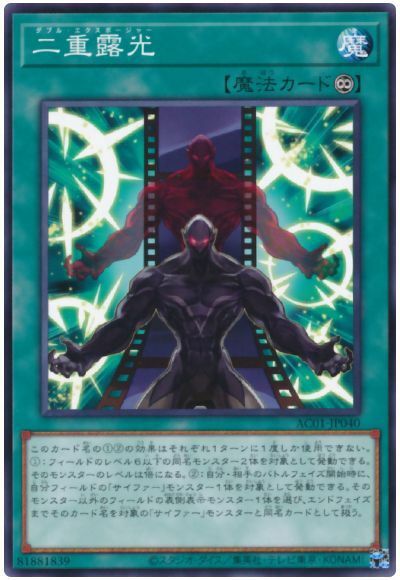 #卡牌遊戲, #卡牌, #遊戲王, #遊戲王卡, #遊戲王卡牌, #日文卡, #日版卡, #日版遊戲王卡, #YuGiOh日文, #Pokemon卡, #神奇寶貝卡, #寶可夢卡, #寶可夢卡牌, #海賊王卡牌, #數碼暴龍卡牌, #高達卡牌, #柯南卡牌, #龍珠卡牌, #碧藍航線卡牌, #符文戰爭卡牌, #魔法風雲會, #MTG卡, #桌遊, #動漫周邊, #動漫商品, #模型, #ActionFigure, #手辦, #公仔, #收藏品, #珍藏卡, #限量卡, #閃卡, #亮面卡, #金屬卡, #抽卡盒, #卡套, #卡冊, #卡盒, #保護套, #桌遊配件, #比賽卡牌, #集換式對戰卡牌, #比賽活動, #玩家社群, #玩家俱樂部, #遊戲店, #香港遊戲店, #HK遊戲, #香港卡牌, #香港桌遊, #卡牌教學, #遊戲教學, #策略遊戲, #遊戲配件, #收藏卡牌, #卡牌批發, #卡牌零售, #動漫卡, #動漫卡牌, #TCG產品, #日本卡牌, #美版卡牌, #卡牌活動, #實體店, #網上商店, #網店, #玩家聚會, #卡牌交流, #交換卡牌, #卡牌市場, #線上比賽, #實體比賽,