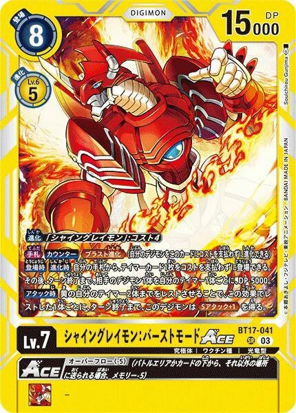 #卡牌遊戲, #卡牌, #遊戲王, #遊戲王卡, #遊戲王卡牌, #日文卡, #日版卡, #日版遊戲王卡, #YuGiOh日文, #Pokemon卡, #神奇寶貝卡, #寶可夢卡, #寶可夢卡牌, #海賊王卡牌, #數碼暴龍卡牌, #高達卡牌, #柯南卡牌, #龍珠卡牌, #碧藍航線卡牌, #符文戰爭卡牌, #魔法風雲會, #MTG卡, #桌遊, #動漫周邊, #動漫商品, #模型, #ActionFigure, #手辦, #公仔, #收藏品, #珍藏卡, #限量卡, #閃卡, #亮面卡, #金屬卡, #抽卡盒, #卡套, #卡冊, #卡盒, #保護套, #桌遊配件, #比賽卡牌, #集換式對戰卡牌, #比賽活動, #玩家社群, #玩家俱樂部, #遊戲店, #香港遊戲店, #HK遊戲, #香港卡牌, #香港桌遊, #卡牌教學, #遊戲教學, #策略遊戲, #遊戲配件, #收藏卡牌, #卡牌批發, #卡牌零售, #動漫卡, #動漫卡牌, #TCG產品, #日本卡牌, #美版卡牌, #卡牌活動, #實體店, #網上商店, #網店, #玩家聚會, #卡牌交流, #交換卡牌, #卡牌市場, #線上比賽, #實體比賽,