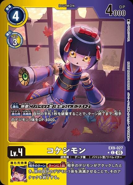 #卡牌遊戲, #卡牌, #遊戲王, #遊戲王卡, #遊戲王卡牌, #日文卡, #日版卡, #日版遊戲王卡, #YuGiOh日文, #Pokemon卡, #神奇寶貝卡, #寶可夢卡, #寶可夢卡牌, #海賊王卡牌, #數碼暴龍卡牌, #高達卡牌, #柯南卡牌, #龍珠卡牌, #碧藍航線卡牌, #符文戰爭卡牌, #魔法風雲會, #MTG卡, #桌遊, #動漫周邊, #動漫商品, #模型, #ActionFigure, #手辦, #公仔, #收藏品, #珍藏卡, #限量卡, #閃卡, #亮面卡, #金屬卡, #抽卡盒, #卡套, #卡冊, #卡盒, #保護套, #桌遊配件, #比賽卡牌, #集換式對戰卡牌, #比賽活動, #玩家社群, #玩家俱樂部, #遊戲店, #香港遊戲店, #HK遊戲, #香港卡牌, #香港桌遊, #卡牌教學, #遊戲教學, #策略遊戲, #遊戲配件, #收藏卡牌, #卡牌批發, #卡牌零售, #動漫卡, #動漫卡牌, #TCG產品, #日本卡牌, #美版卡牌, #卡牌活動, #實體店, #網上商店, #網店, #玩家聚會, #卡牌交流, #交換卡牌, #卡牌市場, #線上比賽, #實體比賽,