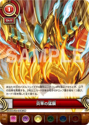 #卡牌遊戲, #卡牌, #遊戲王, #遊戲王卡, #遊戲王卡牌, #日文卡, #日版卡, #日版遊戲王卡, #YuGiOh日文, #Pokemon卡, #神奇寶貝卡, #寶可夢卡, #寶可夢卡牌, #海賊王卡牌, #數碼暴龍卡牌, #高達卡牌, #柯南卡牌, #龍珠卡牌, #碧藍航線卡牌, #符文戰爭卡牌, #魔法風雲會, #MTG卡, #桌遊, #動漫周邊, #動漫商品, #模型, #ActionFigure, #手辦, #公仔, #收藏品, #珍藏卡, #限量卡, #閃卡, #亮面卡, #金屬卡, #抽卡盒, #卡套, #卡冊, #卡盒, #保護套, #桌遊配件, #比賽卡牌, #集換式對戰卡牌, #比賽活動, #玩家社群, #玩家俱樂部, #遊戲店, #香港遊戲店, #HK遊戲, #香港卡牌, #香港桌遊, #卡牌教學, #遊戲教學, #策略遊戲, #遊戲配件, #收藏卡牌, #卡牌批發, #卡牌零售, #動漫卡, #動漫卡牌, #TCG產品, #日本卡牌, #美版卡牌, #卡牌活動, #實體店, #網上商店, #網店, #玩家聚會, #卡牌交流, #交換卡牌, #卡牌市場, #線上比賽, #實體比賽,
