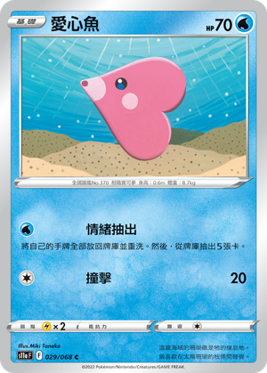 #卡牌遊戲, #卡牌, #遊戲王, #遊戲王卡, #遊戲王卡牌, #日文卡, #日版卡, #日版遊戲王卡, #YuGiOh日文, #Pokemon卡, #神奇寶貝卡, #寶可夢卡, #寶可夢卡牌, #海賊王卡牌, #數碼暴龍卡牌, #高達卡牌, #柯南卡牌, #龍珠卡牌, #碧藍航線卡牌, #符文戰爭卡牌, #魔法風雲會, #MTG卡, #桌遊, #動漫周邊, #動漫商品, #模型, #ActionFigure, #手辦, #公仔, #收藏品, #珍藏卡, #限量卡, #閃卡, #亮面卡, #金屬卡, #抽卡盒, #卡套, #卡冊, #卡盒, #保護套, #桌遊配件, #比賽卡牌, #集換式對戰卡牌, #比賽活動, #玩家社群, #玩家俱樂部, #遊戲店, #香港遊戲店, #HK遊戲, #香港卡牌, #香港桌遊, #卡牌教學, #遊戲教學, #策略遊戲, #遊戲配件, #收藏卡牌, #卡牌批發, #卡牌零售, #動漫卡, #動漫卡牌, #TCG產品, #日本卡牌, #美版卡牌, #卡牌活動, #實體店, #網上商店, #網店, #玩家聚會, #卡牌交流, #交換卡牌, #卡牌市場, #線上比賽, #實體比賽,