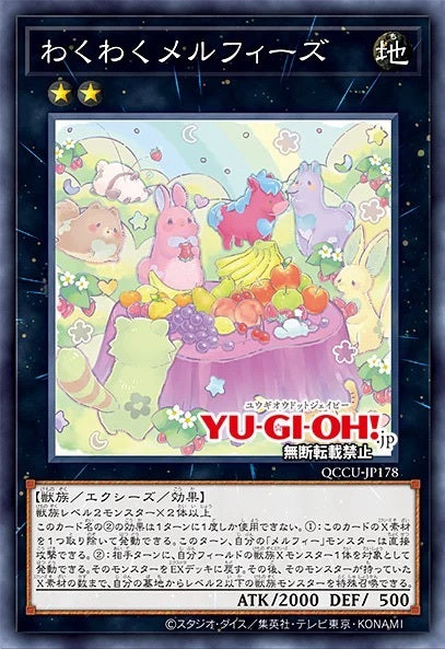 #卡牌遊戲, #卡牌, #遊戲王, #遊戲王卡, #遊戲王卡牌, #日文卡, #日版卡, #日版遊戲王卡, #YuGiOh日文, #Pokemon卡, #神奇寶貝卡, #寶可夢卡, #寶可夢卡牌, #海賊王卡牌, #數碼暴龍卡牌, #高達卡牌, #柯南卡牌, #龍珠卡牌, #碧藍航線卡牌, #符文戰爭卡牌, #魔法風雲會, #MTG卡, #桌遊, #動漫周邊, #動漫商品, #模型, #ActionFigure, #手辦, #公仔, #收藏品, #珍藏卡, #限量卡, #閃卡, #亮面卡, #金屬卡, #抽卡盒, #卡套, #卡冊, #卡盒, #保護套, #桌遊配件, #比賽卡牌, #集換式對戰卡牌, #比賽活動, #玩家社群, #玩家俱樂部, #遊戲店, #香港遊戲店, #HK遊戲, #香港卡牌, #香港桌遊, #卡牌教學, #遊戲教學, #策略遊戲, #遊戲配件, #收藏卡牌, #卡牌批發, #卡牌零售, #動漫卡, #動漫卡牌, #TCG產品, #日本卡牌, #美版卡牌, #卡牌活動, #實體店, #網上商店, #網店, #玩家聚會, #卡牌交流, #交換卡牌, #卡牌市場, #線上比賽, #實體比賽,