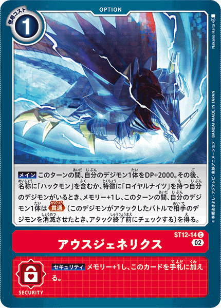 #卡牌遊戲, #卡牌, #遊戲王, #遊戲王卡, #遊戲王卡牌, #日文卡, #日版卡, #日版遊戲王卡, #YuGiOh日文, #Pokemon卡, #神奇寶貝卡, #寶可夢卡, #寶可夢卡牌, #海賊王卡牌, #數碼暴龍卡牌, #高達卡牌, #柯南卡牌, #龍珠卡牌, #碧藍航線卡牌, #符文戰爭卡牌, #魔法風雲會, #MTG卡, #桌遊, #動漫周邊, #動漫商品, #模型, #ActionFigure, #手辦, #公仔, #收藏品, #珍藏卡, #限量卡, #閃卡, #亮面卡, #金屬卡, #抽卡盒, #卡套, #卡冊, #卡盒, #保護套, #桌遊配件, #比賽卡牌, #集換式對戰卡牌, #比賽活動, #玩家社群, #玩家俱樂部, #遊戲店, #香港遊戲店, #HK遊戲, #香港卡牌, #香港桌遊, #卡牌教學, #遊戲教學, #策略遊戲, #遊戲配件, #收藏卡牌, #卡牌批發, #卡牌零售, #動漫卡, #動漫卡牌, #TCG產品, #日本卡牌, #美版卡牌, #卡牌活動, #實體店, #網上商店, #網店, #玩家聚會, #卡牌交流, #交換卡牌, #卡牌市場, #線上比賽, #實體比賽,