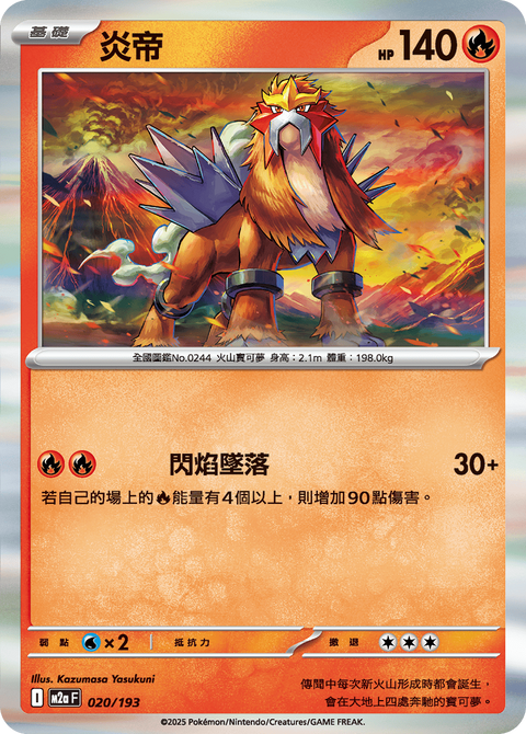 #卡牌遊戲, #卡牌, #遊戲王, #遊戲王卡, #遊戲王卡牌, #日文卡, #日版卡, #日版遊戲王卡, #YuGiOh日文, #Pokemon卡, #神奇寶貝卡, #寶可夢卡, #寶可夢卡牌, #海賊王卡牌, #數碼暴龍卡牌, #高達卡牌, #柯南卡牌, #龍珠卡牌, #碧藍航線卡牌, #符文戰爭卡牌, #魔法風雲會, #MTG卡, #桌遊, #動漫周邊, #動漫商品, #模型, #ActionFigure, #手辦, #公仔, #收藏品, #珍藏卡, #限量卡, #閃卡, #亮面卡, #金屬卡, #抽卡盒, #卡套, #卡冊, #卡盒, #保護套, #桌遊配件, #比賽卡牌, #集換式對戰卡牌, #比賽活動, #玩家社群, #玩家俱樂部, #遊戲店, #香港遊戲店, #HK遊戲, #香港卡牌, #香港桌遊, #卡牌教學, #遊戲教學, #策略遊戲, #遊戲配件, #收藏卡牌, #卡牌批發, #卡牌零售, #動漫卡, #動漫卡牌, #TCG產品, #日本卡牌, #美版卡牌, #卡牌活動, #實體店, #網上商店, #網店, #玩家聚會, #卡牌交流, #交換卡牌, #卡牌市場, #線上比賽, #實體比賽,