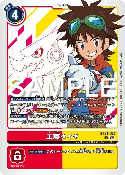 #卡牌遊戲, #卡牌, #遊戲王, #遊戲王卡, #遊戲王卡牌, #日文卡, #日版卡, #日版遊戲王卡, #YuGiOh日文, #Pokemon卡, #神奇寶貝卡, #寶可夢卡, #寶可夢卡牌, #海賊王卡牌, #數碼暴龍卡牌, #高達卡牌, #柯南卡牌, #龍珠卡牌, #碧藍航線卡牌, #符文戰爭卡牌, #魔法風雲會, #MTG卡, #桌遊, #動漫周邊, #動漫商品, #模型, #ActionFigure, #手辦, #公仔, #收藏品, #珍藏卡, #限量卡, #閃卡, #亮面卡, #金屬卡, #抽卡盒, #卡套, #卡冊, #卡盒, #保護套, #桌遊配件, #比賽卡牌, #集換式對戰卡牌, #比賽活動, #玩家社群, #玩家俱樂部, #遊戲店, #香港遊戲店, #HK遊戲, #香港卡牌, #香港桌遊, #卡牌教學, #遊戲教學, #策略遊戲, #遊戲配件, #收藏卡牌, #卡牌批發, #卡牌零售, #動漫卡, #動漫卡牌, #TCG產品, #日本卡牌, #美版卡牌, #卡牌活動, #實體店, #網上商店, #網店, #玩家聚會, #卡牌交流, #交換卡牌, #卡牌市場, #線上比賽, #實體比賽,