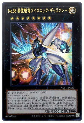 #卡牌遊戲, #卡牌, #遊戲王, #遊戲王卡, #遊戲王卡牌, #日文卡, #日版卡, #日版遊戲王卡, #YuGiOh日文, #Pokemon卡, #神奇寶貝卡, #寶可夢卡, #寶可夢卡牌, #海賊王卡牌, #數碼暴龍卡牌, #高達卡牌, #柯南卡牌, #龍珠卡牌, #碧藍航線卡牌, #符文戰爭卡牌, #魔法風雲會, #MTG卡, #桌遊, #動漫周邊, #動漫商品, #模型, #ActionFigure, #手辦, #公仔, #收藏品, #珍藏卡, #限量卡, #閃卡, #亮面卡, #金屬卡, #抽卡盒, #卡套, #卡冊, #卡盒, #保護套, #桌遊配件, #比賽卡牌, #集換式對戰卡牌, #比賽活動, #玩家社群, #玩家俱樂部, #遊戲店, #香港遊戲店, #HK遊戲, #香港卡牌, #香港桌遊, #卡牌教學, #遊戲教學, #策略遊戲, #遊戲配件, #收藏卡牌, #卡牌批發, #卡牌零售, #動漫卡, #動漫卡牌, #TCG產品, #日本卡牌, #美版卡牌, #卡牌活動, #實體店, #網上商店, #網店, #玩家聚會, #卡牌交流, #交換卡牌, #卡牌市場, #線上比賽, #實體比賽,