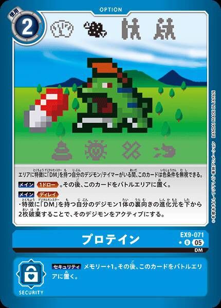 #卡牌遊戲, #卡牌, #遊戲王, #遊戲王卡, #遊戲王卡牌, #日文卡, #日版卡, #日版遊戲王卡, #YuGiOh日文, #Pokemon卡, #神奇寶貝卡, #寶可夢卡, #寶可夢卡牌, #海賊王卡牌, #數碼暴龍卡牌, #高達卡牌, #柯南卡牌, #龍珠卡牌, #碧藍航線卡牌, #符文戰爭卡牌, #魔法風雲會, #MTG卡, #桌遊, #動漫周邊, #動漫商品, #模型, #ActionFigure, #手辦, #公仔, #收藏品, #珍藏卡, #限量卡, #閃卡, #亮面卡, #金屬卡, #抽卡盒, #卡套, #卡冊, #卡盒, #保護套, #桌遊配件, #比賽卡牌, #集換式對戰卡牌, #比賽活動, #玩家社群, #玩家俱樂部, #遊戲店, #香港遊戲店, #HK遊戲, #香港卡牌, #香港桌遊, #卡牌教學, #遊戲教學, #策略遊戲, #遊戲配件, #收藏卡牌, #卡牌批發, #卡牌零售, #動漫卡, #動漫卡牌, #TCG產品, #日本卡牌, #美版卡牌, #卡牌活動, #實體店, #網上商店, #網店, #玩家聚會, #卡牌交流, #交換卡牌, #卡牌市場, #線上比賽, #實體比賽,