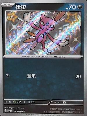 #卡牌遊戲, #卡牌, #遊戲王, #遊戲王卡, #遊戲王卡牌, #日文卡, #日版卡, #日版遊戲王卡, #YuGiOh日文, #Pokemon卡, #神奇寶貝卡, #寶可夢卡, #寶可夢卡牌, #海賊王卡牌, #數碼暴龍卡牌, #高達卡牌, #柯南卡牌, #龍珠卡牌, #碧藍航線卡牌, #符文戰爭卡牌, #魔法風雲會, #MTG卡, #桌遊, #動漫周邊, #動漫商品, #模型, #ActionFigure, #手辦, #公仔, #收藏品, #珍藏卡, #限量卡, #閃卡, #亮面卡, #金屬卡, #抽卡盒, #卡套, #卡冊, #卡盒, #保護套, #桌遊配件, #比賽卡牌, #集換式對戰卡牌, #比賽活動, #玩家社群, #玩家俱樂部, #遊戲店, #香港遊戲店, #HK遊戲, #香港卡牌, #香港桌遊, #卡牌教學, #遊戲教學, #策略遊戲, #遊戲配件, #收藏卡牌, #卡牌批發, #卡牌零售, #動漫卡, #動漫卡牌, #TCG產品, #日本卡牌, #美版卡牌, #卡牌活動, #實體店, #網上商店, #網店, #玩家聚會, #卡牌交流, #交換卡牌, #卡牌市場, #線上比賽, #實體比賽,