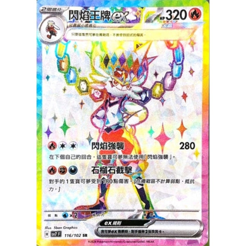 #卡牌遊戲, #卡牌, #遊戲王, #遊戲王卡, #遊戲王卡牌, #日文卡, #日版卡, #日版遊戲王卡, #YuGiOh日文, #Pokemon卡, #神奇寶貝卡, #寶可夢卡, #寶可夢卡牌, #海賊王卡牌, #數碼暴龍卡牌, #高達卡牌, #柯南卡牌, #龍珠卡牌, #碧藍航線卡牌, #符文戰爭卡牌, #魔法風雲會, #MTG卡, #桌遊, #動漫周邊, #動漫商品, #模型, #ActionFigure, #手辦, #公仔, #收藏品, #珍藏卡, #限量卡, #閃卡, #亮面卡, #金屬卡, #抽卡盒, #卡套, #卡冊, #卡盒, #保護套, #桌遊配件, #比賽卡牌, #集換式對戰卡牌, #比賽活動, #玩家社群, #玩家俱樂部, #遊戲店, #香港遊戲店, #HK遊戲, #香港卡牌, #香港桌遊, #卡牌教學, #遊戲教學, #策略遊戲, #遊戲配件, #收藏卡牌, #卡牌批發, #卡牌零售, #動漫卡, #動漫卡牌, #TCG產品, #日本卡牌, #美版卡牌, #卡牌活動, #實體店, #網上商店, #網店, #玩家聚會, #卡牌交流, #交換卡牌, #卡牌市場, #線上比賽, #實體比賽,