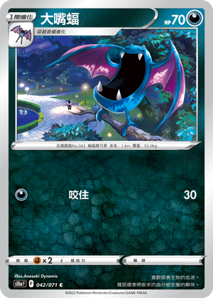 #卡牌遊戲, #卡牌, #遊戲王, #遊戲王卡, #遊戲王卡牌, #日文卡, #日版卡, #日版遊戲王卡, #YuGiOh日文, #Pokemon卡, #神奇寶貝卡, #寶可夢卡, #寶可夢卡牌, #海賊王卡牌, #數碼暴龍卡牌, #高達卡牌, #柯南卡牌, #龍珠卡牌, #碧藍航線卡牌, #符文戰爭卡牌, #魔法風雲會, #MTG卡, #桌遊, #動漫周邊, #動漫商品, #模型, #ActionFigure, #手辦, #公仔, #收藏品, #珍藏卡, #限量卡, #閃卡, #亮面卡, #金屬卡, #抽卡盒, #卡套, #卡冊, #卡盒, #保護套, #桌遊配件, #比賽卡牌, #集換式對戰卡牌, #比賽活動, #玩家社群, #玩家俱樂部, #遊戲店, #香港遊戲店, #HK遊戲, #香港卡牌, #香港桌遊, #卡牌教學, #遊戲教學, #策略遊戲, #遊戲配件, #收藏卡牌, #卡牌批發, #卡牌零售, #動漫卡, #動漫卡牌, #TCG產品, #日本卡牌, #美版卡牌, #卡牌活動, #實體店, #網上商店, #網店, #玩家聚會, #卡牌交流, #交換卡牌, #卡牌市場, #線上比賽, #實體比賽,