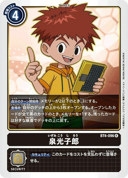 #卡牌遊戲, #卡牌, #遊戲王, #遊戲王卡, #遊戲王卡牌, #日文卡, #日版卡, #日版遊戲王卡, #YuGiOh日文, #Pokemon卡, #神奇寶貝卡, #寶可夢卡, #寶可夢卡牌, #海賊王卡牌, #數碼暴龍卡牌, #高達卡牌, #柯南卡牌, #龍珠卡牌, #碧藍航線卡牌, #符文戰爭卡牌, #魔法風雲會, #MTG卡, #桌遊, #動漫周邊, #動漫商品, #模型, #ActionFigure, #手辦, #公仔, #收藏品, #珍藏卡, #限量卡, #閃卡, #亮面卡, #金屬卡, #抽卡盒, #卡套, #卡冊, #卡盒, #保護套, #桌遊配件, #比賽卡牌, #集換式對戰卡牌, #比賽活動, #玩家社群, #玩家俱樂部, #遊戲店, #香港遊戲店, #HK遊戲, #香港卡牌, #香港桌遊, #卡牌教學, #遊戲教學, #策略遊戲, #遊戲配件, #收藏卡牌, #卡牌批發, #卡牌零售, #動漫卡, #動漫卡牌, #TCG產品, #日本卡牌, #美版卡牌, #卡牌活動, #實體店, #網上商店, #網店, #玩家聚會, #卡牌交流, #交換卡牌, #卡牌市場, #線上比賽, #實體比賽,