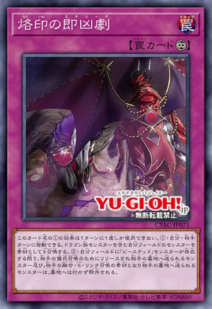 #卡牌遊戲, #卡牌, #遊戲王, #遊戲王卡, #遊戲王卡牌, #日文卡, #日版卡, #日版遊戲王卡, #YuGiOh日文, #Pokemon卡, #神奇寶貝卡, #寶可夢卡, #寶可夢卡牌, #海賊王卡牌, #數碼暴龍卡牌, #高達卡牌, #柯南卡牌, #龍珠卡牌, #碧藍航線卡牌, #符文戰爭卡牌, #魔法風雲會, #MTG卡, #桌遊, #動漫周邊, #動漫商品, #模型, #ActionFigure, #手辦, #公仔, #收藏品, #珍藏卡, #限量卡, #閃卡, #亮面卡, #金屬卡, #抽卡盒, #卡套, #卡冊, #卡盒, #保護套, #桌遊配件, #比賽卡牌, #集換式對戰卡牌, #比賽活動, #玩家社群, #玩家俱樂部, #遊戲店, #香港遊戲店, #HK遊戲, #香港卡牌, #香港桌遊, #卡牌教學, #遊戲教學, #策略遊戲, #遊戲配件, #收藏卡牌, #卡牌批發, #卡牌零售, #動漫卡, #動漫卡牌, #TCG產品, #日本卡牌, #美版卡牌, #卡牌活動, #實體店, #網上商店, #網店, #玩家聚會, #卡牌交流, #交換卡牌, #卡牌市場, #線上比賽, #實體比賽,