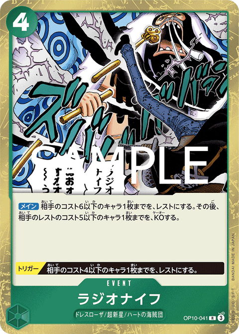 #卡牌遊戲, #卡牌, #遊戲王, #遊戲王卡, #遊戲王卡牌, #日文卡, #日版卡, #日版遊戲王卡, #YuGiOh日文, #Pokemon卡, #神奇寶貝卡, #寶可夢卡, #寶可夢卡牌, #海賊王卡牌, #數碼暴龍卡牌, #高達卡牌, #柯南卡牌, #龍珠卡牌, #碧藍航線卡牌, #符文戰爭卡牌, #魔法風雲會, #MTG卡, #桌遊, #動漫周邊, #動漫商品, #模型, #ActionFigure, #手辦, #公仔, #收藏品, #珍藏卡, #限量卡, #閃卡, #亮面卡, #金屬卡, #抽卡盒, #卡套, #卡冊, #卡盒, #保護套, #桌遊配件, #比賽卡牌, #集換式對戰卡牌, #比賽活動, #玩家社群, #玩家俱樂部, #遊戲店, #香港遊戲店, #HK遊戲, #香港卡牌, #香港桌遊, #卡牌教學, #遊戲教學, #策略遊戲, #遊戲配件, #收藏卡牌, #卡牌批發, #卡牌零售, #動漫卡, #動漫卡牌, #TCG產品, #日本卡牌, #美版卡牌, #卡牌活動, #實體店, #網上商店, #網店, #玩家聚會, #卡牌交流, #交換卡牌, #卡牌市場, #線上比賽, #實體比賽,