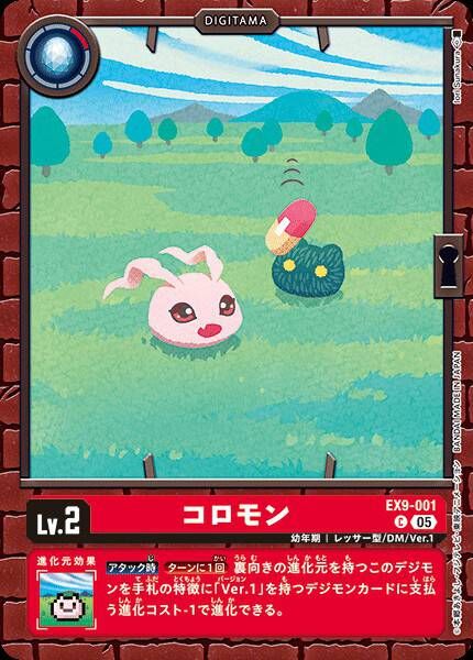 #卡牌遊戲, #卡牌, #遊戲王, #遊戲王卡, #遊戲王卡牌, #日文卡, #日版卡, #日版遊戲王卡, #YuGiOh日文, #Pokemon卡, #神奇寶貝卡, #寶可夢卡, #寶可夢卡牌, #海賊王卡牌, #數碼暴龍卡牌, #高達卡牌, #柯南卡牌, #龍珠卡牌, #碧藍航線卡牌, #符文戰爭卡牌, #魔法風雲會, #MTG卡, #桌遊, #動漫周邊, #動漫商品, #模型, #ActionFigure, #手辦, #公仔, #收藏品, #珍藏卡, #限量卡, #閃卡, #亮面卡, #金屬卡, #抽卡盒, #卡套, #卡冊, #卡盒, #保護套, #桌遊配件, #比賽卡牌, #集換式對戰卡牌, #比賽活動, #玩家社群, #玩家俱樂部, #遊戲店, #香港遊戲店, #HK遊戲, #香港卡牌, #香港桌遊, #卡牌教學, #遊戲教學, #策略遊戲, #遊戲配件, #收藏卡牌, #卡牌批發, #卡牌零售, #動漫卡, #動漫卡牌, #TCG產品, #日本卡牌, #美版卡牌, #卡牌活動, #實體店, #網上商店, #網店, #玩家聚會, #卡牌交流, #交換卡牌, #卡牌市場, #線上比賽, #實體比賽,