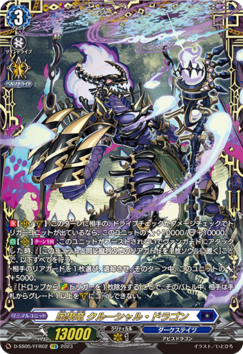 #卡牌遊戲, #卡牌, #遊戲王, #遊戲王卡, #遊戲王卡牌, #日文卡, #日版卡, #日版遊戲王卡, #YuGiOh日文, #Pokemon卡, #神奇寶貝卡, #寶可夢卡, #寶可夢卡牌, #海賊王卡牌, #數碼暴龍卡牌, #高達卡牌, #柯南卡牌, #龍珠卡牌, #碧藍航線卡牌, #符文戰爭卡牌, #魔法風雲會, #MTG卡, #桌遊, #動漫周邊, #動漫商品, #模型, #ActionFigure, #手辦, #公仔, #收藏品, #珍藏卡, #限量卡, #閃卡, #亮面卡, #金屬卡, #抽卡盒, #卡套, #卡冊, #卡盒, #保護套, #桌遊配件, #比賽卡牌, #集換式對戰卡牌, #比賽活動, #玩家社群, #玩家俱樂部, #遊戲店, #香港遊戲店, #HK遊戲, #香港卡牌, #香港桌遊, #卡牌教學, #遊戲教學, #策略遊戲, #遊戲配件, #收藏卡牌, #卡牌批發, #卡牌零售, #動漫卡, #動漫卡牌, #TCG產品, #日本卡牌, #美版卡牌, #卡牌活動, #實體店, #網上商店, #網店, #玩家聚會, #卡牌交流, #交換卡牌, #卡牌市場, #線上比賽, #實體比賽,