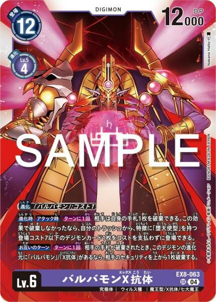 #卡牌遊戲, #卡牌, #遊戲王, #遊戲王卡, #遊戲王卡牌, #日文卡, #日版卡, #日版遊戲王卡, #YuGiOh日文, #Pokemon卡, #神奇寶貝卡, #寶可夢卡, #寶可夢卡牌, #海賊王卡牌, #數碼暴龍卡牌, #高達卡牌, #柯南卡牌, #龍珠卡牌, #碧藍航線卡牌, #符文戰爭卡牌, #魔法風雲會, #MTG卡, #桌遊, #動漫周邊, #動漫商品, #模型, #ActionFigure, #手辦, #公仔, #收藏品, #珍藏卡, #限量卡, #閃卡, #亮面卡, #金屬卡, #抽卡盒, #卡套, #卡冊, #卡盒, #保護套, #桌遊配件, #比賽卡牌, #集換式對戰卡牌, #比賽活動, #玩家社群, #玩家俱樂部, #遊戲店, #香港遊戲店, #HK遊戲, #香港卡牌, #香港桌遊, #卡牌教學, #遊戲教學, #策略遊戲, #遊戲配件, #收藏卡牌, #卡牌批發, #卡牌零售, #動漫卡, #動漫卡牌, #TCG產品, #日本卡牌, #美版卡牌, #卡牌活動, #實體店, #網上商店, #網店, #玩家聚會, #卡牌交流, #交換卡牌, #卡牌市場, #線上比賽, #實體比賽,