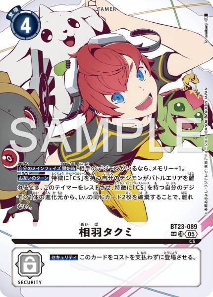 #卡牌遊戲, #卡牌, #遊戲王, #遊戲王卡, #遊戲王卡牌, #日文卡, #日版卡, #日版遊戲王卡, #YuGiOh日文, #Pokemon卡, #神奇寶貝卡, #寶可夢卡, #寶可夢卡牌, #海賊王卡牌, #數碼暴龍卡牌, #高達卡牌, #柯南卡牌, #龍珠卡牌, #碧藍航線卡牌, #符文戰爭卡牌, #魔法風雲會, #MTG卡, #桌遊, #動漫周邊, #動漫商品, #模型, #ActionFigure, #手辦, #公仔, #收藏品, #珍藏卡, #限量卡, #閃卡, #亮面卡, #金屬卡, #抽卡盒, #卡套, #卡冊, #卡盒, #保護套, #桌遊配件, #比賽卡牌, #集換式對戰卡牌, #比賽活動, #玩家社群, #玩家俱樂部, #遊戲店, #香港遊戲店, #HK遊戲, #香港卡牌, #香港桌遊, #卡牌教學, #遊戲教學, #策略遊戲, #遊戲配件, #收藏卡牌, #卡牌批發, #卡牌零售, #動漫卡, #動漫卡牌, #TCG產品, #日本卡牌, #美版卡牌, #卡牌活動, #實體店, #網上商店, #網店, #玩家聚會, #卡牌交流, #交換卡牌, #卡牌市場, #線上比賽, #實體比賽,