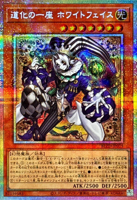 #卡牌遊戲, #卡牌, #遊戲王, #遊戲王卡, #遊戲王卡牌, #日文卡, #日版卡, #日版遊戲王卡, #YuGiOh日文, #Pokemon卡, #神奇寶貝卡, #寶可夢卡, #寶可夢卡牌, #海賊王卡牌, #數碼暴龍卡牌, #高達卡牌, #柯南卡牌, #龍珠卡牌, #碧藍航線卡牌, #符文戰爭卡牌, #魔法風雲會, #MTG卡, #桌遊, #動漫周邊, #動漫商品, #模型, #ActionFigure, #手辦, #公仔, #收藏品, #珍藏卡, #限量卡, #閃卡, #亮面卡, #金屬卡, #抽卡盒, #卡套, #卡冊, #卡盒, #保護套, #桌遊配件, #比賽卡牌, #集換式對戰卡牌, #比賽活動, #玩家社群, #玩家俱樂部, #遊戲店, #香港遊戲店, #HK遊戲, #香港卡牌, #香港桌遊, #卡牌教學, #遊戲教學, #策略遊戲, #遊戲配件, #收藏卡牌, #卡牌批發, #卡牌零售, #動漫卡, #動漫卡牌, #TCG產品, #日本卡牌, #美版卡牌, #卡牌活動, #實體店, #網上商店, #網店, #玩家聚會, #卡牌交流, #交換卡牌, #卡牌市場, #線上比賽, #實體比賽,