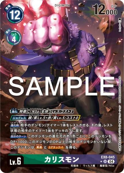 #卡牌遊戲, #卡牌, #遊戲王, #遊戲王卡, #遊戲王卡牌, #日文卡, #日版卡, #日版遊戲王卡, #YuGiOh日文, #Pokemon卡, #神奇寶貝卡, #寶可夢卡, #寶可夢卡牌, #海賊王卡牌, #數碼暴龍卡牌, #高達卡牌, #柯南卡牌, #龍珠卡牌, #碧藍航線卡牌, #符文戰爭卡牌, #魔法風雲會, #MTG卡, #桌遊, #動漫周邊, #動漫商品, #模型, #ActionFigure, #手辦, #公仔, #收藏品, #珍藏卡, #限量卡, #閃卡, #亮面卡, #金屬卡, #抽卡盒, #卡套, #卡冊, #卡盒, #保護套, #桌遊配件, #比賽卡牌, #集換式對戰卡牌, #比賽活動, #玩家社群, #玩家俱樂部, #遊戲店, #香港遊戲店, #HK遊戲, #香港卡牌, #香港桌遊, #卡牌教學, #遊戲教學, #策略遊戲, #遊戲配件, #收藏卡牌, #卡牌批發, #卡牌零售, #動漫卡, #動漫卡牌, #TCG產品, #日本卡牌, #美版卡牌, #卡牌活動, #實體店, #網上商店, #網店, #玩家聚會, #卡牌交流, #交換卡牌, #卡牌市場, #線上比賽, #實體比賽,