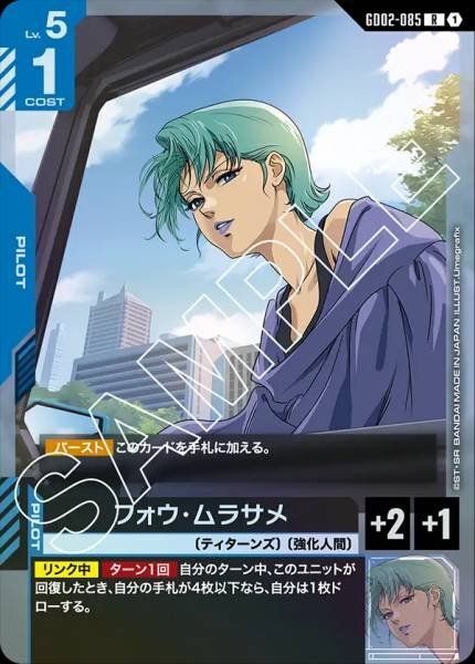 #卡牌遊戲, #卡牌, #遊戲王, #遊戲王卡, #遊戲王卡牌, #日文卡, #日版卡, #日版遊戲王卡, #YuGiOh日文, #Pokemon卡, #神奇寶貝卡, #寶可夢卡, #寶可夢卡牌, #海賊王卡牌, #數碼暴龍卡牌, #高達卡牌, #柯南卡牌, #龍珠卡牌, #碧藍航線卡牌, #符文戰爭卡牌, #魔法風雲會, #MTG卡, #桌遊, #動漫周邊, #動漫商品, #模型, #ActionFigure, #手辦, #公仔, #收藏品, #珍藏卡, #限量卡, #閃卡, #亮面卡, #金屬卡, #抽卡盒, #卡套, #卡冊, #卡盒, #保護套, #桌遊配件, #比賽卡牌, #集換式對戰卡牌, #比賽活動, #玩家社群, #玩家俱樂部, #遊戲店, #香港遊戲店, #HK遊戲, #香港卡牌, #香港桌遊, #卡牌教學, #遊戲教學, #策略遊戲, #遊戲配件, #收藏卡牌, #卡牌批發, #卡牌零售, #動漫卡, #動漫卡牌, #TCG產品, #日本卡牌, #美版卡牌, #卡牌活動, #實體店, #網上商店, #網店, #玩家聚會, #卡牌交流, #交換卡牌, #卡牌市場, #線上比賽, #實體比賽,