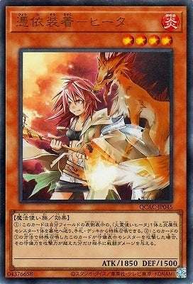 #卡牌遊戲, #卡牌, #遊戲王, #遊戲王卡, #遊戲王卡牌, #日文卡, #日版卡, #日版遊戲王卡, #YuGiOh日文, #Pokemon卡, #神奇寶貝卡, #寶可夢卡, #寶可夢卡牌, #海賊王卡牌, #數碼暴龍卡牌, #高達卡牌, #柯南卡牌, #龍珠卡牌, #碧藍航線卡牌, #符文戰爭卡牌, #魔法風雲會, #MTG卡, #桌遊, #動漫周邊, #動漫商品, #模型, #ActionFigure, #手辦, #公仔, #收藏品, #珍藏卡, #限量卡, #閃卡, #亮面卡, #金屬卡, #抽卡盒, #卡套, #卡冊, #卡盒, #保護套, #桌遊配件, #比賽卡牌, #集換式對戰卡牌, #比賽活動, #玩家社群, #玩家俱樂部, #遊戲店, #香港遊戲店, #HK遊戲, #香港卡牌, #香港桌遊, #卡牌教學, #遊戲教學, #策略遊戲, #遊戲配件, #收藏卡牌, #卡牌批發, #卡牌零售, #動漫卡, #動漫卡牌, #TCG產品, #日本卡牌, #美版卡牌, #卡牌活動, #實體店, #網上商店, #網店, #玩家聚會, #卡牌交流, #交換卡牌, #卡牌市場, #線上比賽, #實體比賽,