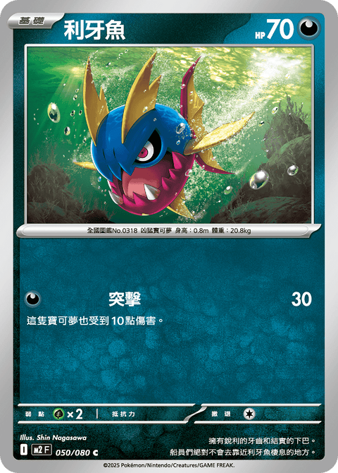 #卡牌遊戲, #卡牌, #遊戲王, #遊戲王卡, #遊戲王卡牌, #日文卡, #日版卡, #日版遊戲王卡, #YuGiOh日文, #Pokemon卡, #神奇寶貝卡, #寶可夢卡, #寶可夢卡牌, #海賊王卡牌, #數碼暴龍卡牌, #高達卡牌, #柯南卡牌, #龍珠卡牌, #碧藍航線卡牌, #符文戰爭卡牌, #魔法風雲會, #MTG卡, #桌遊, #動漫周邊, #動漫商品, #模型, #ActionFigure, #手辦, #公仔, #收藏品, #珍藏卡, #限量卡, #閃卡, #亮面卡, #金屬卡, #抽卡盒, #卡套, #卡冊, #卡盒, #保護套, #桌遊配件, #比賽卡牌, #集換式對戰卡牌, #比賽活動, #玩家社群, #玩家俱樂部, #遊戲店, #香港遊戲店, #HK遊戲, #香港卡牌, #香港桌遊, #卡牌教學, #遊戲教學, #策略遊戲, #遊戲配件, #收藏卡牌, #卡牌批發, #卡牌零售, #動漫卡, #動漫卡牌, #TCG產品, #日本卡牌, #美版卡牌, #卡牌活動, #實體店, #網上商店, #網店, #玩家聚會, #卡牌交流, #交換卡牌, #卡牌市場, #線上比賽, #實體比賽,