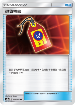 #卡牌遊戲, #卡牌, #遊戲王, #遊戲王卡, #遊戲王卡牌, #日文卡, #日版卡, #日版遊戲王卡, #YuGiOh日文, #Pokemon卡, #神奇寶貝卡, #寶可夢卡, #寶可夢卡牌, #海賊王卡牌, #數碼暴龍卡牌, #高達卡牌, #柯南卡牌, #龍珠卡牌, #碧藍航線卡牌, #符文戰爭卡牌, #魔法風雲會, #MTG卡, #桌遊, #動漫周邊, #動漫商品, #模型, #ActionFigure, #手辦, #公仔, #收藏品, #珍藏卡, #限量卡, #閃卡, #亮面卡, #金屬卡, #抽卡盒, #卡套, #卡冊, #卡盒, #保護套, #桌遊配件, #比賽卡牌, #集換式對戰卡牌, #比賽活動, #玩家社群, #玩家俱樂部, #遊戲店, #香港遊戲店, #HK遊戲, #香港卡牌, #香港桌遊, #卡牌教學, #遊戲教學, #策略遊戲, #遊戲配件, #收藏卡牌, #卡牌批發, #卡牌零售, #動漫卡, #動漫卡牌, #TCG產品, #日本卡牌, #美版卡牌, #卡牌活動, #實體店, #網上商店, #網店, #玩家聚會, #卡牌交流, #交換卡牌, #卡牌市場, #線上比賽, #實體比賽,