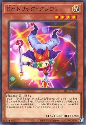#卡牌遊戲, #卡牌, #遊戲王, #遊戲王卡, #遊戲王卡牌, #日文卡, #日版卡, #日版遊戲王卡, #YuGiOh日文, #Pokemon卡, #神奇寶貝卡, #寶可夢卡, #寶可夢卡牌, #海賊王卡牌, #數碼暴龍卡牌, #高達卡牌, #柯南卡牌, #龍珠卡牌, #碧藍航線卡牌, #符文戰爭卡牌, #魔法風雲會, #MTG卡, #桌遊, #動漫周邊, #動漫商品, #模型, #ActionFigure, #手辦, #公仔, #收藏品, #珍藏卡, #限量卡, #閃卡, #亮面卡, #金屬卡, #抽卡盒, #卡套, #卡冊, #卡盒, #保護套, #桌遊配件, #比賽卡牌, #集換式對戰卡牌, #比賽活動, #玩家社群, #玩家俱樂部, #遊戲店, #香港遊戲店, #HK遊戲, #香港卡牌, #香港桌遊, #卡牌教學, #遊戲教學, #策略遊戲, #遊戲配件, #收藏卡牌, #卡牌批發, #卡牌零售, #動漫卡, #動漫卡牌, #TCG產品, #日本卡牌, #美版卡牌, #卡牌活動, #實體店, #網上商店, #網店, #玩家聚會, #卡牌交流, #交換卡牌, #卡牌市場, #線上比賽, #實體比賽,