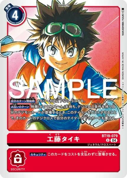 #卡牌遊戲, #卡牌, #遊戲王, #遊戲王卡, #遊戲王卡牌, #日文卡, #日版卡, #日版遊戲王卡, #YuGiOh日文, #Pokemon卡, #神奇寶貝卡, #寶可夢卡, #寶可夢卡牌, #海賊王卡牌, #數碼暴龍卡牌, #高達卡牌, #柯南卡牌, #龍珠卡牌, #碧藍航線卡牌, #符文戰爭卡牌, #魔法風雲會, #MTG卡, #桌遊, #動漫周邊, #動漫商品, #模型, #ActionFigure, #手辦, #公仔, #收藏品, #珍藏卡, #限量卡, #閃卡, #亮面卡, #金屬卡, #抽卡盒, #卡套, #卡冊, #卡盒, #保護套, #桌遊配件, #比賽卡牌, #集換式對戰卡牌, #比賽活動, #玩家社群, #玩家俱樂部, #遊戲店, #香港遊戲店, #HK遊戲, #香港卡牌, #香港桌遊, #卡牌教學, #遊戲教學, #策略遊戲, #遊戲配件, #收藏卡牌, #卡牌批發, #卡牌零售, #動漫卡, #動漫卡牌, #TCG產品, #日本卡牌, #美版卡牌, #卡牌活動, #實體店, #網上商店, #網店, #玩家聚會, #卡牌交流, #交換卡牌, #卡牌市場, #線上比賽, #實體比賽,
