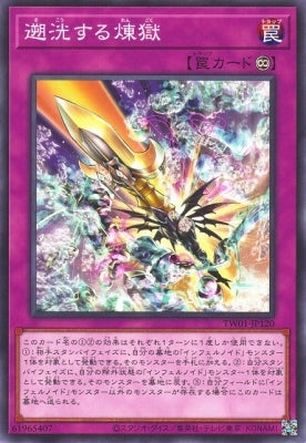 #卡牌遊戲, #卡牌, #遊戲王, #遊戲王卡, #遊戲王卡牌, #日文卡, #日版卡, #日版遊戲王卡, #YuGiOh日文, #Pokemon卡, #神奇寶貝卡, #寶可夢卡, #寶可夢卡牌, #海賊王卡牌, #數碼暴龍卡牌, #高達卡牌, #柯南卡牌, #龍珠卡牌, #碧藍航線卡牌, #符文戰爭卡牌, #魔法風雲會, #MTG卡, #桌遊, #動漫周邊, #動漫商品, #模型, #ActionFigure, #手辦, #公仔, #收藏品, #珍藏卡, #限量卡, #閃卡, #亮面卡, #金屬卡, #抽卡盒, #卡套, #卡冊, #卡盒, #保護套, #桌遊配件, #比賽卡牌, #集換式對戰卡牌, #比賽活動, #玩家社群, #玩家俱樂部, #遊戲店, #香港遊戲店, #HK遊戲, #香港卡牌, #香港桌遊, #卡牌教學, #遊戲教學, #策略遊戲, #遊戲配件, #收藏卡牌, #卡牌批發, #卡牌零售, #動漫卡, #動漫卡牌, #TCG產品, #日本卡牌, #美版卡牌, #卡牌活動, #實體店, #網上商店, #網店, #玩家聚會, #卡牌交流, #交換卡牌, #卡牌市場, #線上比賽, #實體比賽,