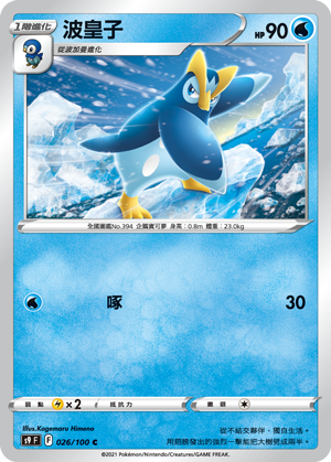 #卡牌遊戲, #卡牌, #遊戲王, #遊戲王卡, #遊戲王卡牌, #日文卡, #日版卡, #日版遊戲王卡, #YuGiOh日文, #Pokemon卡, #神奇寶貝卡, #寶可夢卡, #寶可夢卡牌, #海賊王卡牌, #數碼暴龍卡牌, #高達卡牌, #柯南卡牌, #龍珠卡牌, #碧藍航線卡牌, #符文戰爭卡牌, #魔法風雲會, #MTG卡, #桌遊, #動漫周邊, #動漫商品, #模型, #ActionFigure, #手辦, #公仔, #收藏品, #珍藏卡, #限量卡, #閃卡, #亮面卡, #金屬卡, #抽卡盒, #卡套, #卡冊, #卡盒, #保護套, #桌遊配件, #比賽卡牌, #集換式對戰卡牌, #比賽活動, #玩家社群, #玩家俱樂部, #遊戲店, #香港遊戲店, #HK遊戲, #香港卡牌, #香港桌遊, #卡牌教學, #遊戲教學, #策略遊戲, #遊戲配件, #收藏卡牌, #卡牌批發, #卡牌零售, #動漫卡, #動漫卡牌, #TCG產品, #日本卡牌, #美版卡牌, #卡牌活動, #實體店, #網上商店, #網店, #玩家聚會, #卡牌交流, #交換卡牌, #卡牌市場, #線上比賽, #實體比賽,
