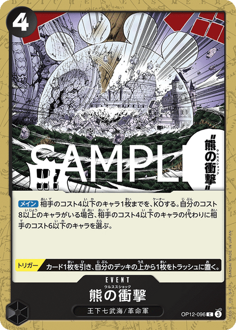 #卡牌遊戲, #卡牌, #遊戲王, #遊戲王卡, #遊戲王卡牌, #日文卡, #日版卡, #日版遊戲王卡, #YuGiOh日文, #Pokemon卡, #神奇寶貝卡, #寶可夢卡, #寶可夢卡牌, #海賊王卡牌, #數碼暴龍卡牌, #高達卡牌, #柯南卡牌, #龍珠卡牌, #碧藍航線卡牌, #符文戰爭卡牌, #魔法風雲會, #MTG卡, #桌遊, #動漫周邊, #動漫商品, #模型, #ActionFigure, #手辦, #公仔, #收藏品, #珍藏卡, #限量卡, #閃卡, #亮面卡, #金屬卡, #抽卡盒, #卡套, #卡冊, #卡盒, #保護套, #桌遊配件, #比賽卡牌, #集換式對戰卡牌, #比賽活動, #玩家社群, #玩家俱樂部, #遊戲店, #香港遊戲店, #HK遊戲, #香港卡牌, #香港桌遊, #卡牌教學, #遊戲教學, #策略遊戲, #遊戲配件, #收藏卡牌, #卡牌批發, #卡牌零售, #動漫卡, #動漫卡牌, #TCG產品, #日本卡牌, #美版卡牌, #卡牌活動, #實體店, #網上商店, #網店, #玩家聚會, #卡牌交流, #交換卡牌, #卡牌市場, #線上比賽, #實體比賽,