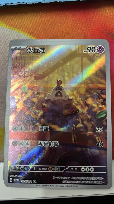 #卡牌遊戲, #卡牌, #遊戲王, #遊戲王卡, #遊戲王卡牌, #日文卡, #日版卡, #日版遊戲王卡, #YuGiOh日文, #Pokemon卡, #神奇寶貝卡, #寶可夢卡, #寶可夢卡牌, #海賊王卡牌, #數碼暴龍卡牌, #高達卡牌, #柯南卡牌, #龍珠卡牌, #碧藍航線卡牌, #符文戰爭卡牌, #魔法風雲會, #MTG卡, #桌遊, #動漫周邊, #動漫商品, #模型, #ActionFigure, #手辦, #公仔, #收藏品, #珍藏卡, #限量卡, #閃卡, #亮面卡, #金屬卡, #抽卡盒, #卡套, #卡冊, #卡盒, #保護套, #桌遊配件, #比賽卡牌, #集換式對戰卡牌, #比賽活動, #玩家社群, #玩家俱樂部, #遊戲店, #香港遊戲店, #HK遊戲, #香港卡牌, #香港桌遊, #卡牌教學, #遊戲教學, #策略遊戲, #遊戲配件, #收藏卡牌, #卡牌批發, #卡牌零售, #動漫卡, #動漫卡牌, #TCG產品, #日本卡牌, #美版卡牌, #卡牌活動, #實體店, #網上商店, #網店, #玩家聚會, #卡牌交流, #交換卡牌, #卡牌市場, #線上比賽, #實體比賽,