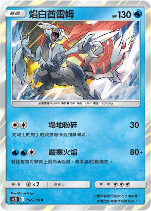 #卡牌遊戲, #卡牌, #遊戲王, #遊戲王卡, #遊戲王卡牌, #日文卡, #日版卡, #日版遊戲王卡, #YuGiOh日文, #Pokemon卡, #神奇寶貝卡, #寶可夢卡, #寶可夢卡牌, #海賊王卡牌, #數碼暴龍卡牌, #高達卡牌, #柯南卡牌, #龍珠卡牌, #碧藍航線卡牌, #符文戰爭卡牌, #魔法風雲會, #MTG卡, #桌遊, #動漫周邊, #動漫商品, #模型, #ActionFigure, #手辦, #公仔, #收藏品, #珍藏卡, #限量卡, #閃卡, #亮面卡, #金屬卡, #抽卡盒, #卡套, #卡冊, #卡盒, #保護套, #桌遊配件, #比賽卡牌, #集換式對戰卡牌, #比賽活動, #玩家社群, #玩家俱樂部, #遊戲店, #香港遊戲店, #HK遊戲, #香港卡牌, #香港桌遊, #卡牌教學, #遊戲教學, #策略遊戲, #遊戲配件, #收藏卡牌, #卡牌批發, #卡牌零售, #動漫卡, #動漫卡牌, #TCG產品, #日本卡牌, #美版卡牌, #卡牌活動, #實體店, #網上商店, #網店, #玩家聚會, #卡牌交流, #交換卡牌, #卡牌市場, #線上比賽, #實體比賽,