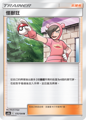 #卡牌遊戲, #卡牌, #遊戲王, #遊戲王卡, #遊戲王卡牌, #日文卡, #日版卡, #日版遊戲王卡, #YuGiOh日文, #Pokemon卡, #神奇寶貝卡, #寶可夢卡, #寶可夢卡牌, #海賊王卡牌, #數碼暴龍卡牌, #高達卡牌, #柯南卡牌, #龍珠卡牌, #碧藍航線卡牌, #符文戰爭卡牌, #魔法風雲會, #MTG卡, #桌遊, #動漫周邊, #動漫商品, #模型, #ActionFigure, #手辦, #公仔, #收藏品, #珍藏卡, #限量卡, #閃卡, #亮面卡, #金屬卡, #抽卡盒, #卡套, #卡冊, #卡盒, #保護套, #桌遊配件, #比賽卡牌, #集換式對戰卡牌, #比賽活動, #玩家社群, #玩家俱樂部, #遊戲店, #香港遊戲店, #HK遊戲, #香港卡牌, #香港桌遊, #卡牌教學, #遊戲教學, #策略遊戲, #遊戲配件, #收藏卡牌, #卡牌批發, #卡牌零售, #動漫卡, #動漫卡牌, #TCG產品, #日本卡牌, #美版卡牌, #卡牌活動, #實體店, #網上商店, #網店, #玩家聚會, #卡牌交流, #交換卡牌, #卡牌市場, #線上比賽, #實體比賽,