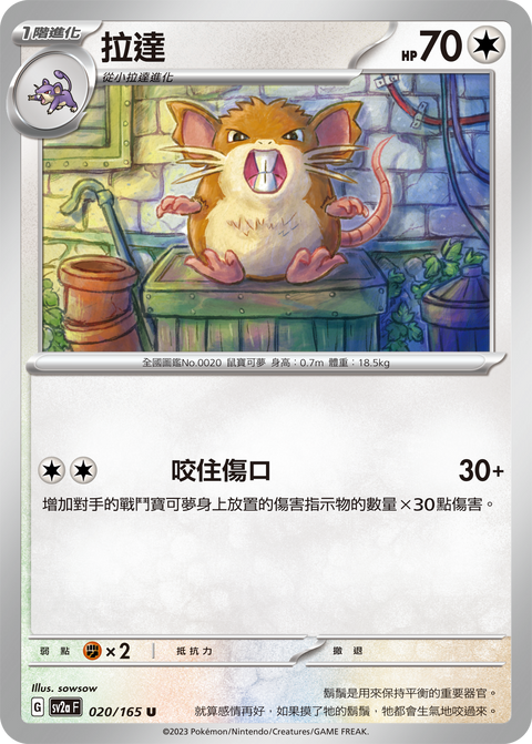 #卡牌遊戲, #卡牌, #遊戲王, #遊戲王卡, #遊戲王卡牌, #日文卡, #日版卡, #日版遊戲王卡, #YuGiOh日文, #Pokemon卡, #神奇寶貝卡, #寶可夢卡, #寶可夢卡牌, #海賊王卡牌, #數碼暴龍卡牌, #高達卡牌, #柯南卡牌, #龍珠卡牌, #碧藍航線卡牌, #符文戰爭卡牌, #魔法風雲會, #MTG卡, #桌遊, #動漫周邊, #動漫商品, #模型, #ActionFigure, #手辦, #公仔, #收藏品, #珍藏卡, #限量卡, #閃卡, #亮面卡, #金屬卡, #抽卡盒, #卡套, #卡冊, #卡盒, #保護套, #桌遊配件, #比賽卡牌, #集換式對戰卡牌, #比賽活動, #玩家社群, #玩家俱樂部, #遊戲店, #香港遊戲店, #HK遊戲, #香港卡牌, #香港桌遊, #卡牌教學, #遊戲教學, #策略遊戲, #遊戲配件, #收藏卡牌, #卡牌批發, #卡牌零售, #動漫卡, #動漫卡牌, #TCG產品, #日本卡牌, #美版卡牌, #卡牌活動, #實體店, #網上商店, #網店, #玩家聚會, #卡牌交流, #交換卡牌, #卡牌市場, #線上比賽, #實體比賽,