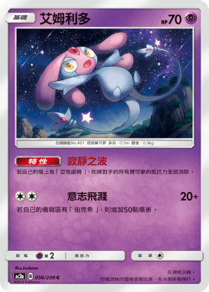 #卡牌遊戲, #卡牌, #遊戲王, #遊戲王卡, #遊戲王卡牌, #日文卡, #日版卡, #日版遊戲王卡, #YuGiOh日文, #Pokemon卡, #神奇寶貝卡, #寶可夢卡, #寶可夢卡牌, #海賊王卡牌, #數碼暴龍卡牌, #高達卡牌, #柯南卡牌, #龍珠卡牌, #碧藍航線卡牌, #符文戰爭卡牌, #魔法風雲會, #MTG卡, #桌遊, #動漫周邊, #動漫商品, #模型, #ActionFigure, #手辦, #公仔, #收藏品, #珍藏卡, #限量卡, #閃卡, #亮面卡, #金屬卡, #抽卡盒, #卡套, #卡冊, #卡盒, #保護套, #桌遊配件, #比賽卡牌, #集換式對戰卡牌, #比賽活動, #玩家社群, #玩家俱樂部, #遊戲店, #香港遊戲店, #HK遊戲, #香港卡牌, #香港桌遊, #卡牌教學, #遊戲教學, #策略遊戲, #遊戲配件, #收藏卡牌, #卡牌批發, #卡牌零售, #動漫卡, #動漫卡牌, #TCG產品, #日本卡牌, #美版卡牌, #卡牌活動, #實體店, #網上商店, #網店, #玩家聚會, #卡牌交流, #交換卡牌, #卡牌市場, #線上比賽, #實體比賽,