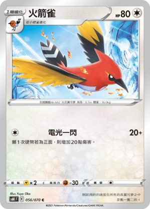 #卡牌遊戲, #卡牌, #遊戲王, #遊戲王卡, #遊戲王卡牌, #日文卡, #日版卡, #日版遊戲王卡, #YuGiOh日文, #Pokemon卡, #神奇寶貝卡, #寶可夢卡, #寶可夢卡牌, #海賊王卡牌, #數碼暴龍卡牌, #高達卡牌, #柯南卡牌, #龍珠卡牌, #碧藍航線卡牌, #符文戰爭卡牌, #魔法風雲會, #MTG卡, #桌遊, #動漫周邊, #動漫商品, #模型, #ActionFigure, #手辦, #公仔, #收藏品, #珍藏卡, #限量卡, #閃卡, #亮面卡, #金屬卡, #抽卡盒, #卡套, #卡冊, #卡盒, #保護套, #桌遊配件, #比賽卡牌, #集換式對戰卡牌, #比賽活動, #玩家社群, #玩家俱樂部, #遊戲店, #香港遊戲店, #HK遊戲, #香港卡牌, #香港桌遊, #卡牌教學, #遊戲教學, #策略遊戲, #遊戲配件, #收藏卡牌, #卡牌批發, #卡牌零售, #動漫卡, #動漫卡牌, #TCG產品, #日本卡牌, #美版卡牌, #卡牌活動, #實體店, #網上商店, #網店, #玩家聚會, #卡牌交流, #交換卡牌, #卡牌市場, #線上比賽, #實體比賽,