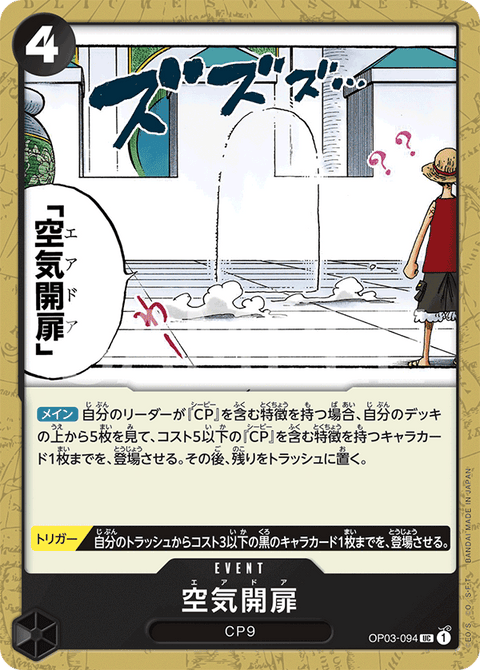 #卡牌遊戲, #卡牌, #遊戲王, #遊戲王卡, #遊戲王卡牌, #日文卡, #日版卡, #日版遊戲王卡, #YuGiOh日文, #Pokemon卡, #神奇寶貝卡, #寶可夢卡, #寶可夢卡牌, #海賊王卡牌, #數碼暴龍卡牌, #高達卡牌, #柯南卡牌, #龍珠卡牌, #碧藍航線卡牌, #符文戰爭卡牌, #魔法風雲會, #MTG卡, #桌遊, #動漫周邊, #動漫商品, #模型, #ActionFigure, #手辦, #公仔, #收藏品, #珍藏卡, #限量卡, #閃卡, #亮面卡, #金屬卡, #抽卡盒, #卡套, #卡冊, #卡盒, #保護套, #桌遊配件, #比賽卡牌, #集換式對戰卡牌, #比賽活動, #玩家社群, #玩家俱樂部, #遊戲店, #香港遊戲店, #HK遊戲, #香港卡牌, #香港桌遊, #卡牌教學, #遊戲教學, #策略遊戲, #遊戲配件, #收藏卡牌, #卡牌批發, #卡牌零售, #動漫卡, #動漫卡牌, #TCG產品, #日本卡牌, #美版卡牌, #卡牌活動, #實體店, #網上商店, #網店, #玩家聚會, #卡牌交流, #交換卡牌, #卡牌市場, #線上比賽, #實體比賽,