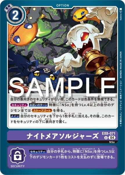 #卡牌遊戲, #卡牌, #遊戲王, #遊戲王卡, #遊戲王卡牌, #日文卡, #日版卡, #日版遊戲王卡, #YuGiOh日文, #Pokemon卡, #神奇寶貝卡, #寶可夢卡, #寶可夢卡牌, #海賊王卡牌, #數碼暴龍卡牌, #高達卡牌, #柯南卡牌, #龍珠卡牌, #碧藍航線卡牌, #符文戰爭卡牌, #魔法風雲會, #MTG卡, #桌遊, #動漫周邊, #動漫商品, #模型, #ActionFigure, #手辦, #公仔, #收藏品, #珍藏卡, #限量卡, #閃卡, #亮面卡, #金屬卡, #抽卡盒, #卡套, #卡冊, #卡盒, #保護套, #桌遊配件, #比賽卡牌, #集換式對戰卡牌, #比賽活動, #玩家社群, #玩家俱樂部, #遊戲店, #香港遊戲店, #HK遊戲, #香港卡牌, #香港桌遊, #卡牌教學, #遊戲教學, #策略遊戲, #遊戲配件, #收藏卡牌, #卡牌批發, #卡牌零售, #動漫卡, #動漫卡牌, #TCG產品, #日本卡牌, #美版卡牌, #卡牌活動, #實體店, #網上商店, #網店, #玩家聚會, #卡牌交流, #交換卡牌, #卡牌市場, #線上比賽, #實體比賽,