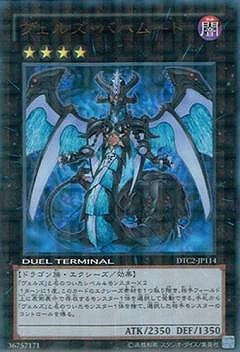 pokemon card 巴 哈 DTC2-JP114(UR/SER) 入魔龍王巴哈姆特– playersclubtcg Cards:106/105 Shining Celebi Pokémon TCG Pocket Private Knights