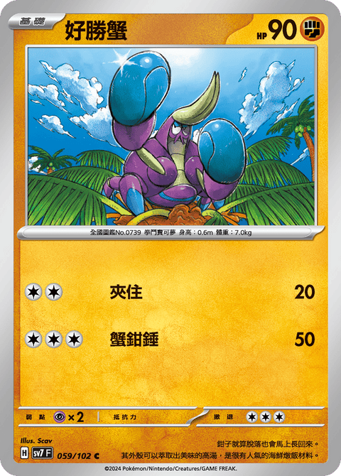 #卡牌遊戲, #卡牌, #遊戲王, #遊戲王卡, #遊戲王卡牌, #日文卡, #日版卡, #日版遊戲王卡, #YuGiOh日文, #Pokemon卡, #神奇寶貝卡, #寶可夢卡, #寶可夢卡牌, #海賊王卡牌, #數碼暴龍卡牌, #高達卡牌, #柯南卡牌, #龍珠卡牌, #碧藍航線卡牌, #符文戰爭卡牌, #魔法風雲會, #MTG卡, #桌遊, #動漫周邊, #動漫商品, #模型, #ActionFigure, #手辦, #公仔, #收藏品, #珍藏卡, #限量卡, #閃卡, #亮面卡, #金屬卡, #抽卡盒, #卡套, #卡冊, #卡盒, #保護套, #桌遊配件, #比賽卡牌, #集換式對戰卡牌, #比賽活動, #玩家社群, #玩家俱樂部, #遊戲店, #香港遊戲店, #HK遊戲, #香港卡牌, #香港桌遊, #卡牌教學, #遊戲教學, #策略遊戲, #遊戲配件, #收藏卡牌, #卡牌批發, #卡牌零售, #動漫卡, #動漫卡牌, #TCG產品, #日本卡牌, #美版卡牌, #卡牌活動, #實體店, #網上商店, #網店, #玩家聚會, #卡牌交流, #交換卡牌, #卡牌市場, #線上比賽, #實體比賽,