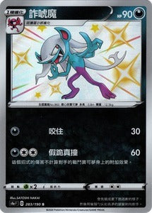 #卡牌遊戲, #卡牌, #遊戲王, #遊戲王卡, #遊戲王卡牌, #日文卡, #日版卡, #日版遊戲王卡, #YuGiOh日文, #Pokemon卡, #神奇寶貝卡, #寶可夢卡, #寶可夢卡牌, #海賊王卡牌, #數碼暴龍卡牌, #高達卡牌, #柯南卡牌, #龍珠卡牌, #碧藍航線卡牌, #符文戰爭卡牌, #魔法風雲會, #MTG卡, #桌遊, #動漫周邊, #動漫商品, #模型, #ActionFigure, #手辦, #公仔, #收藏品, #珍藏卡, #限量卡, #閃卡, #亮面卡, #金屬卡, #抽卡盒, #卡套, #卡冊, #卡盒, #保護套, #桌遊配件, #比賽卡牌, #集換式對戰卡牌, #比賽活動, #玩家社群, #玩家俱樂部, #遊戲店, #香港遊戲店, #HK遊戲, #香港卡牌, #香港桌遊, #卡牌教學, #遊戲教學, #策略遊戲, #遊戲配件, #收藏卡牌, #卡牌批發, #卡牌零售, #動漫卡, #動漫卡牌, #TCG產品, #日本卡牌, #美版卡牌, #卡牌活動, #實體店, #網上商店, #網店, #玩家聚會, #卡牌交流, #交換卡牌, #卡牌市場, #線上比賽, #實體比賽,