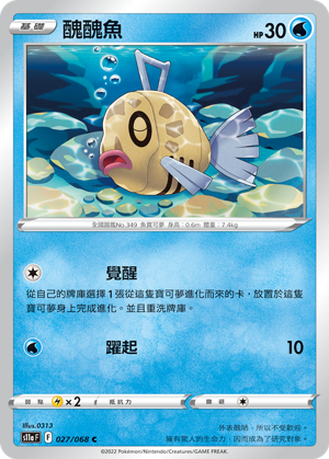 #卡牌遊戲, #卡牌, #遊戲王, #遊戲王卡, #遊戲王卡牌, #日文卡, #日版卡, #日版遊戲王卡, #YuGiOh日文, #Pokemon卡, #神奇寶貝卡, #寶可夢卡, #寶可夢卡牌, #海賊王卡牌, #數碼暴龍卡牌, #高達卡牌, #柯南卡牌, #龍珠卡牌, #碧藍航線卡牌, #符文戰爭卡牌, #魔法風雲會, #MTG卡, #桌遊, #動漫周邊, #動漫商品, #模型, #ActionFigure, #手辦, #公仔, #收藏品, #珍藏卡, #限量卡, #閃卡, #亮面卡, #金屬卡, #抽卡盒, #卡套, #卡冊, #卡盒, #保護套, #桌遊配件, #比賽卡牌, #集換式對戰卡牌, #比賽活動, #玩家社群, #玩家俱樂部, #遊戲店, #香港遊戲店, #HK遊戲, #香港卡牌, #香港桌遊, #卡牌教學, #遊戲教學, #策略遊戲, #遊戲配件, #收藏卡牌, #卡牌批發, #卡牌零售, #動漫卡, #動漫卡牌, #TCG產品, #日本卡牌, #美版卡牌, #卡牌活動, #實體店, #網上商店, #網店, #玩家聚會, #卡牌交流, #交換卡牌, #卡牌市場, #線上比賽, #實體比賽,
